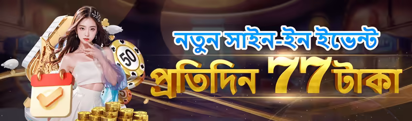 Slotspk game app for Pakistan players